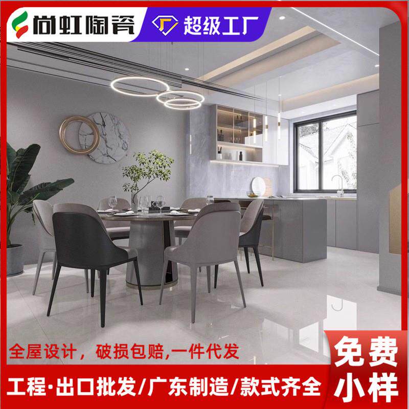 广东佛山超白胚12mm加厚瓷砖800X800客厅通体大理石浅色防滑地砖