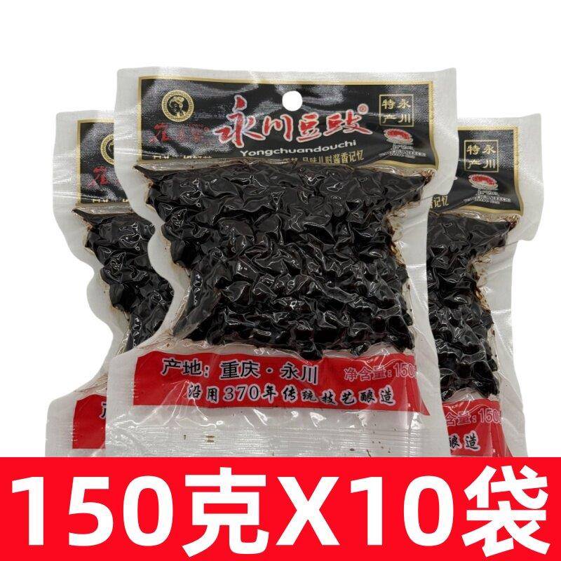 现货原味下饭酱重庆永川豆豉150g崔婆婆豆豉川菜调料酱香原味风味