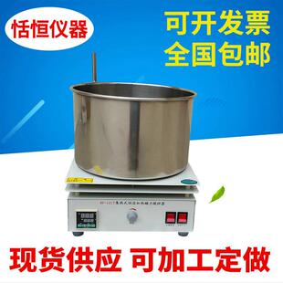 恒温加热磁力搅拌器 集热磁力搅拌器 101S系列集热式 现货DF