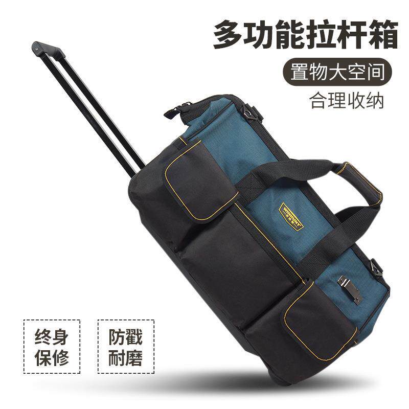 拉杆工具包轮多功能滚轮式式5维修加帆布大厚耐磨电工手带拉式箱