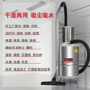 EX30气动工业防爆吸尘器污水油渍干湿两用小型吸尘机 洁乐美AS