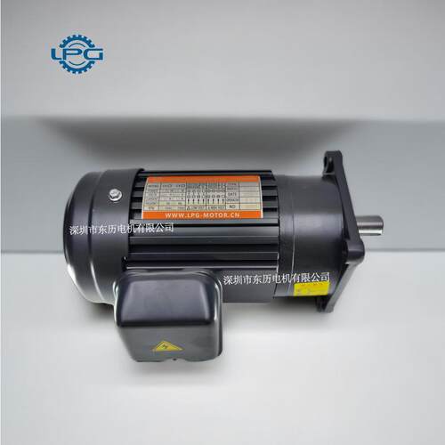 LPG利邦电机CV18 1/4HP 200W 1:15立式齿轮减速机LPG MOTOR马达