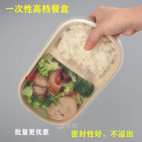 一次性牛皮纸方盒加厚长方形饭盒外送便当快餐盒环保沙拉打包盒碗