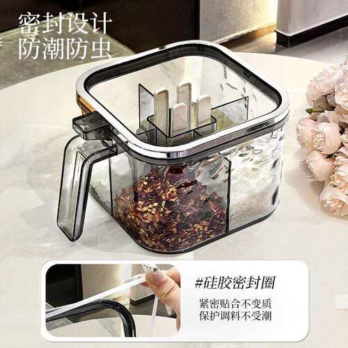 调料盒家用厨房调料罐组合套装一体多格盐味精胡椒佐料香料收纳盒