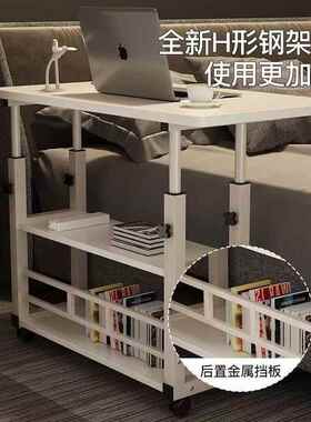 床边桌可移易动升降电脑桌学简书桌卧室家用床上学无品牌/桌子办