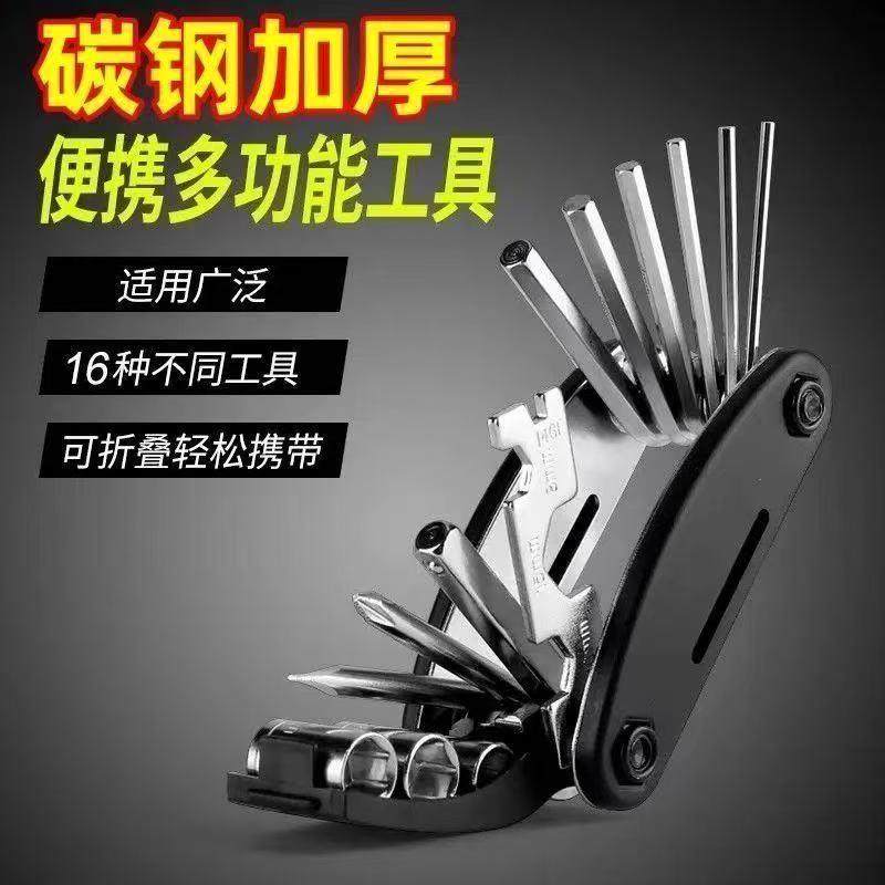 新款折叠家用螺丝刀套装多功能配件可折叠内六角多用组合扳手工具,五金/工具,内六角扳手,淘宝优惠券,粉丝福利购,淘宝优惠卷