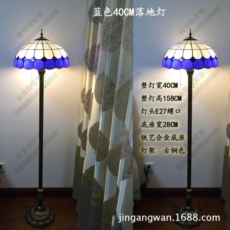 欧式蒂凡尼地中落地灯复古客厅卧室装饰灯酒店客房别墅艺术玻璃灯