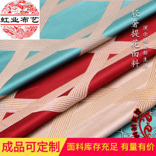 抱枕 高轻奢梭织提花布现代简约风格 坐垫面料沙发靠垫桌旗布