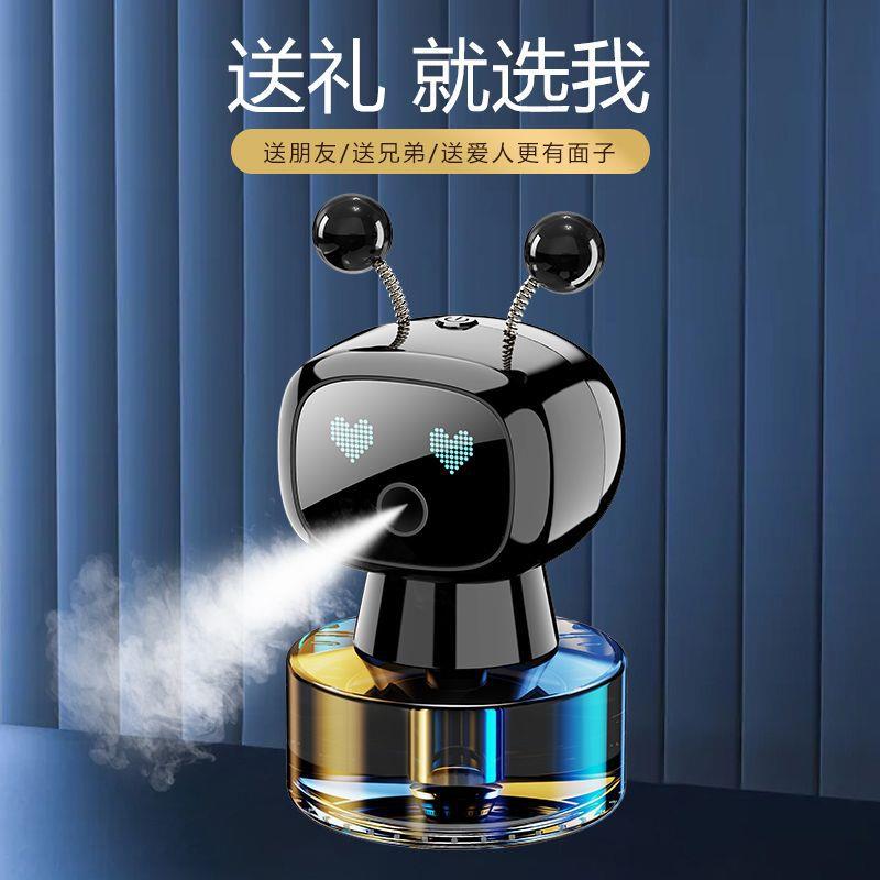 AL智能机器人汽车摆件夏季新款车内香水香薰汽车香氛摆件高级车用