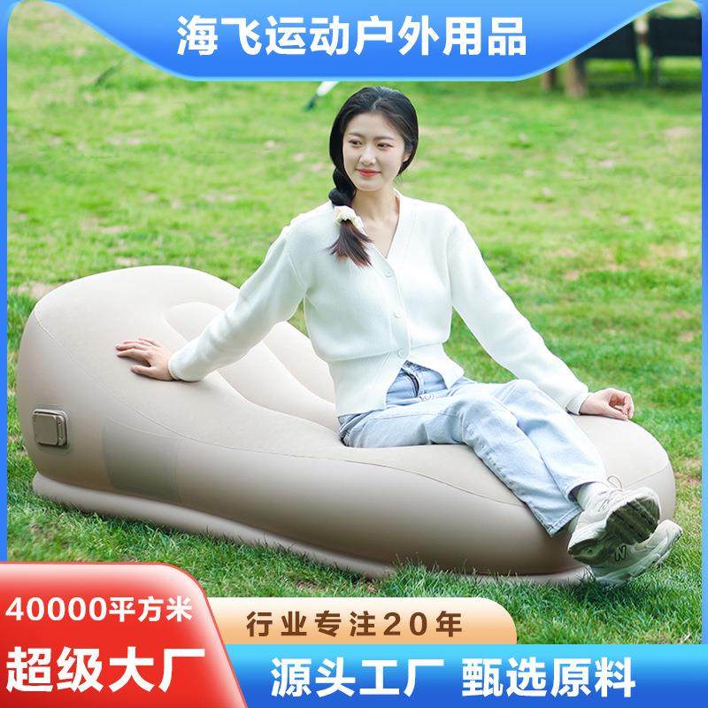 充气沙发单人便携户外露营空气成人午休宿舍躺椅野营内置泵,电子元器件市场,其它元器件,淘宝优惠券,粉丝福利购,淘宝优惠卷