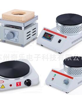 CH-010A/DY-A1电子调温电炉单双四六联万用电炉远红外封闭电炉