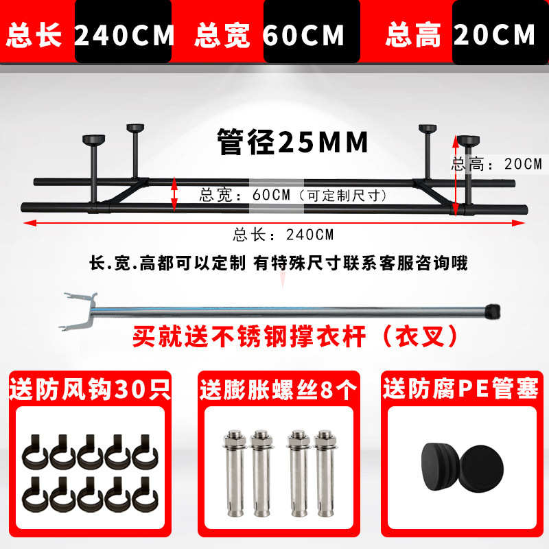 06ym直径晾衣杆阳台字型四双杆 固定式晾衣杆25晾衣杆304不锈钢口