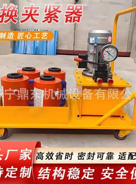 板换换热器电动夹紧器液压夹紧装置板换夹紧螺杆液压双向紧板器