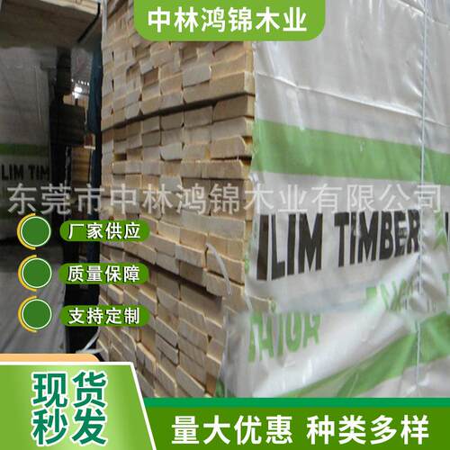 推荐SEL俄罗斯樟子松板材俄罗斯樟子松烘干板抛光俄罗斯樟子松