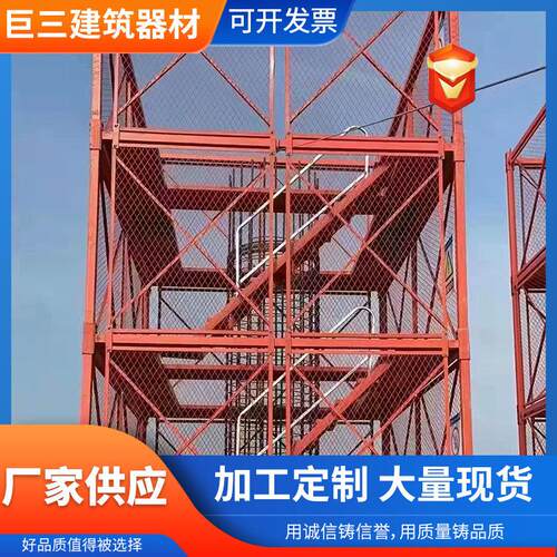 建筑桥梁施工安全梯笼组合框架式安全爬梯笼深基坑梯笼脚手架钢制