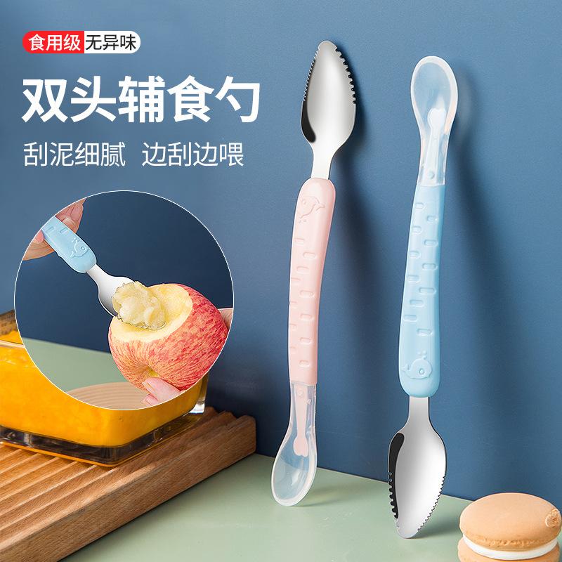 苹果泥婴幼儿宝宝餐具儿童餐具