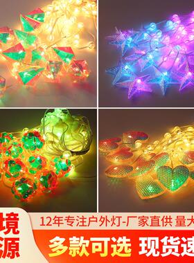 户外跑马LED灯串露营庭院公园装饰彩灯防水氛围节日小夜灯造型灯