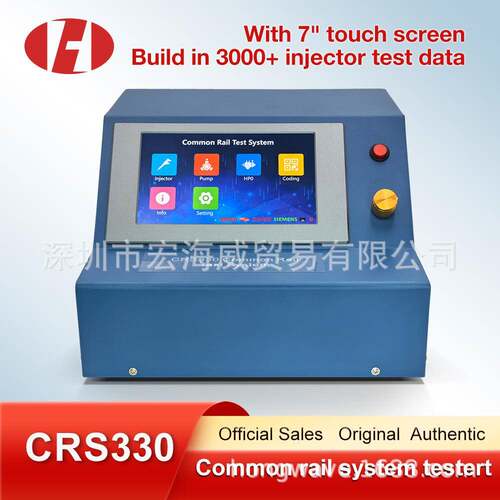 6injectors7inchscreenCRS330CommonRailInjectorTester