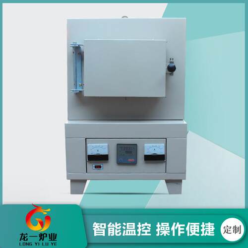 厂家销售高温试金炉连体箱式电阻炉一体式陶瓷纤维炉价格