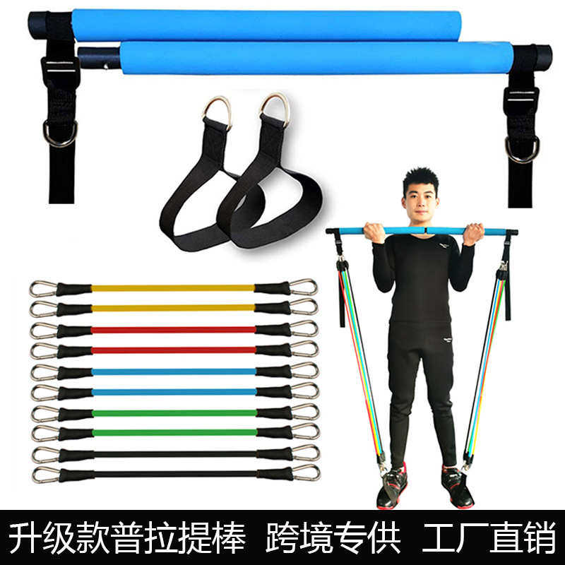 可调节瑜伽普拉提棒力量训练健身棒瑜伽棒深蹲器材拉力绳弹力带,运动/瑜伽/健身/球迷用品,握力器,淘宝优惠券,粉丝福利购,淘宝优惠卷