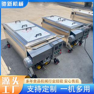 电动搅拌酱0料周转车 手PGN推3拌不锈钢搅料车 双4绞龙酱料冷却料