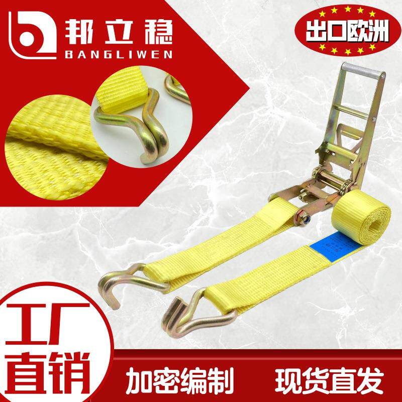 厂家直销双钩货车捆绑带加长高强涤纶刹车带车顶固定货物捆绑带