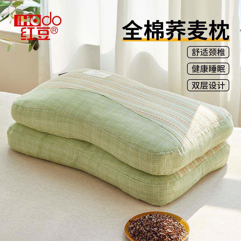 全棉荞麦壳枕头护颈椎助睡眠枕芯家用睡觉专用一对侧睡整头男