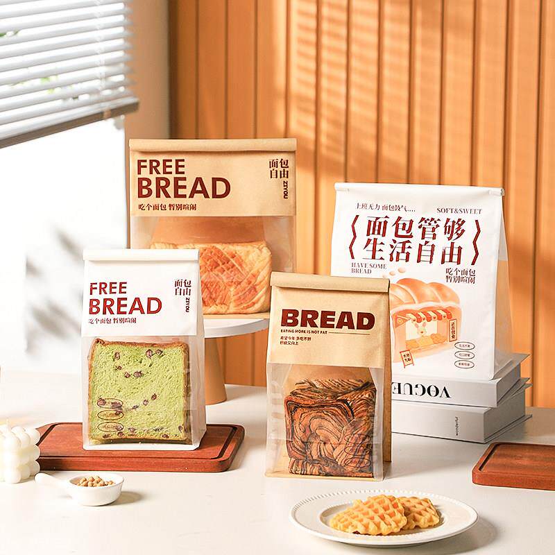 面包管够铁丝卷边切片吐司袋450克牛角包餐包自封烘焙包装袋定制