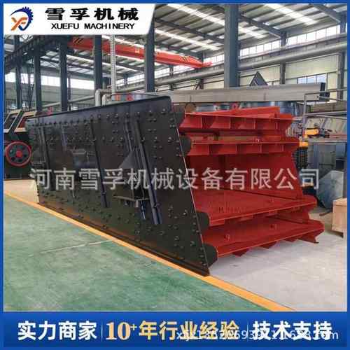 现货YZ系列多层砂石骨料分选震动筛分机不堵筛网整栋筛分机