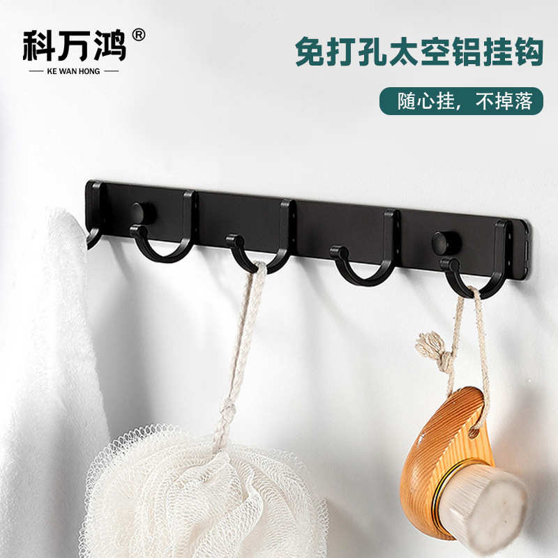 北欧风挂钩强力粘胶壁挂卫生间衣服挂钩太空铝免打孔门后浴室粘钩