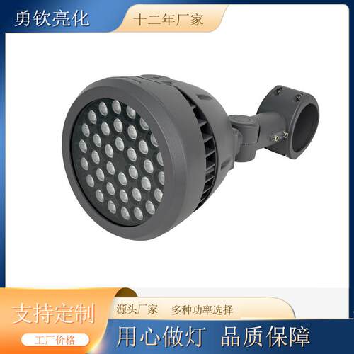 抱树灯144Wdmx512投射灯别墅园林景区染色抱箍泛光灯LED景观