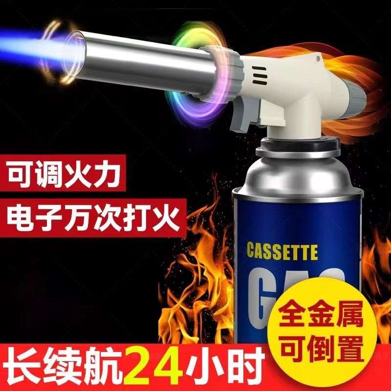 户外野营烧猪毛烤肉便携焊枪融金银卡式烧烤点火器家用烘培喷火枪