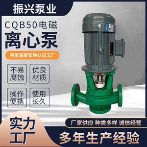 FPL强聚丙烯塑料管道泵FPL立式化工管道泵精密喷射泵离心泵
