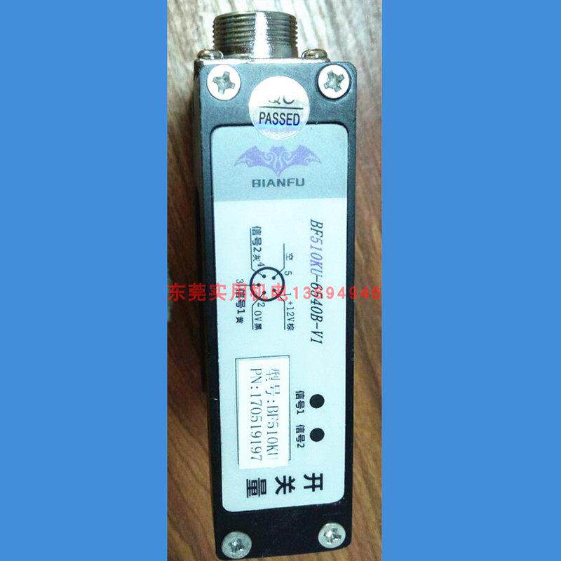 超声波传感器编福BF510KU高精度稳定模拟量探头跟边跟线纠偏电眼