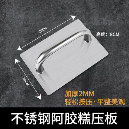 雪花酥阿胶糕模具盘压平板太妃糖定型盘家全套装制作专用工具切板,厨房/烹饪用具,烘焙模具,淘宝优惠券,粉丝福利购,淘宝优惠卷