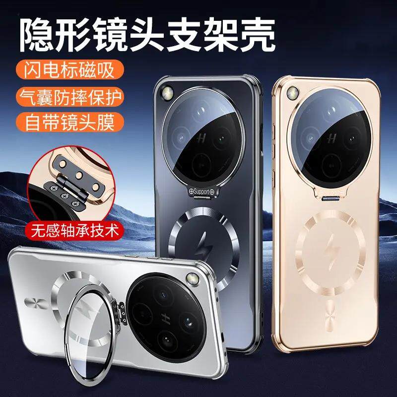 适用OPPO FINDx8手机保护壳findx8pro内置强磁吸findx8s+全包镜头磨砂隐形支架findx7ultra四角防摔电镀保护