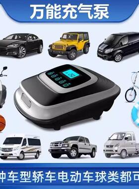 德国2进口车载充气泵1v打携式多便功能汽车轮胎电动气泵小53轿车