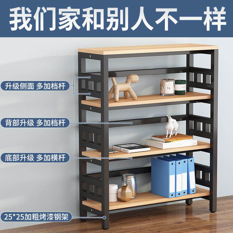 简约现代铁艺书架组合简易多层收纳置物架展示架创意落地组装书柜