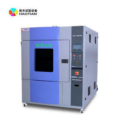 氙灯老化试验箱推荐皓天鑫氙弧灯老化实验设备北京新材料测试箱