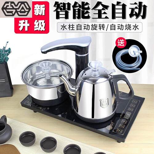 吉谷全自动上水泡茶壶套装电热烧水壶煮茶器电磁炉专用茶具配件台