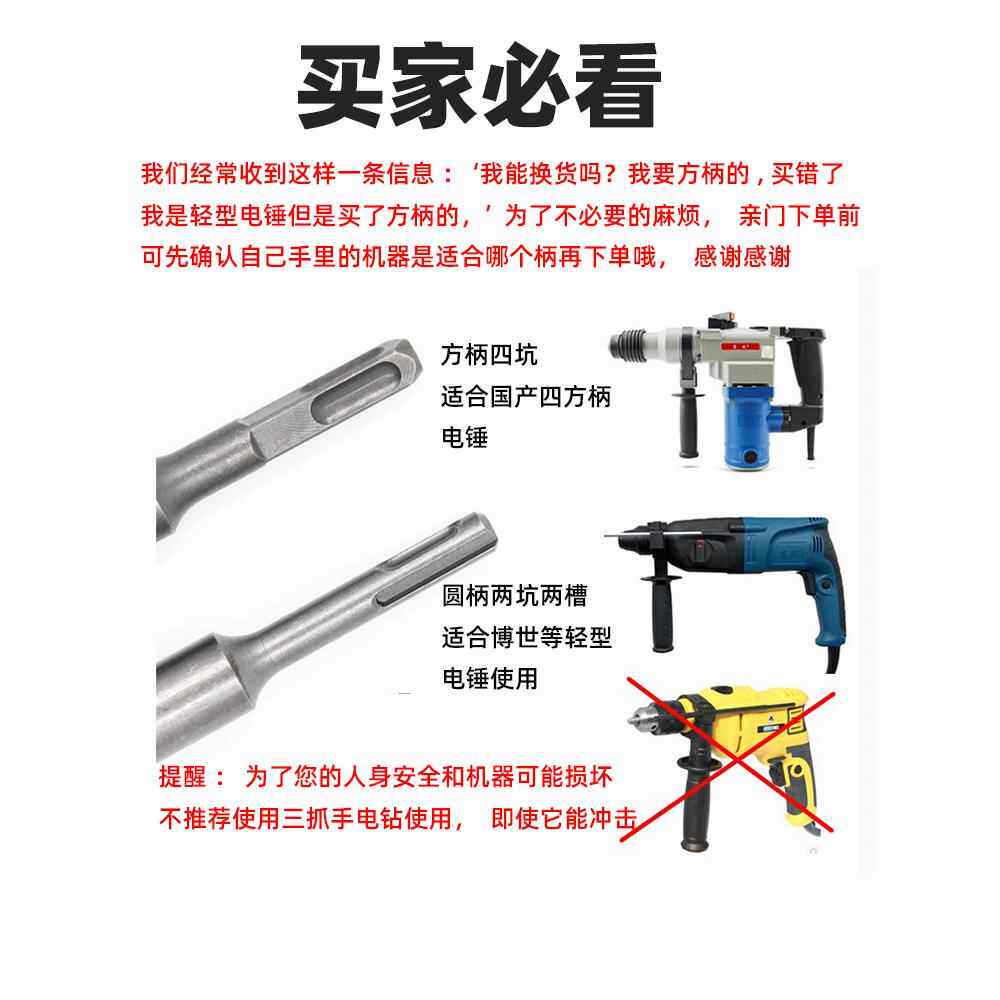加长电锤钻头圆柄方柄冲击钻钻头打孔过墙穿墙水泥混凝土转头超长
