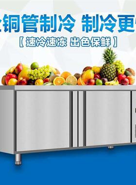 冷柜商用保鲜工作台不锈钢冷冻操作台奶茶店大容量冷藏工作台商用
