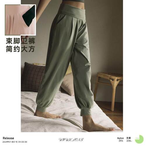 High waisted pocket yoga leg binding pants for women's