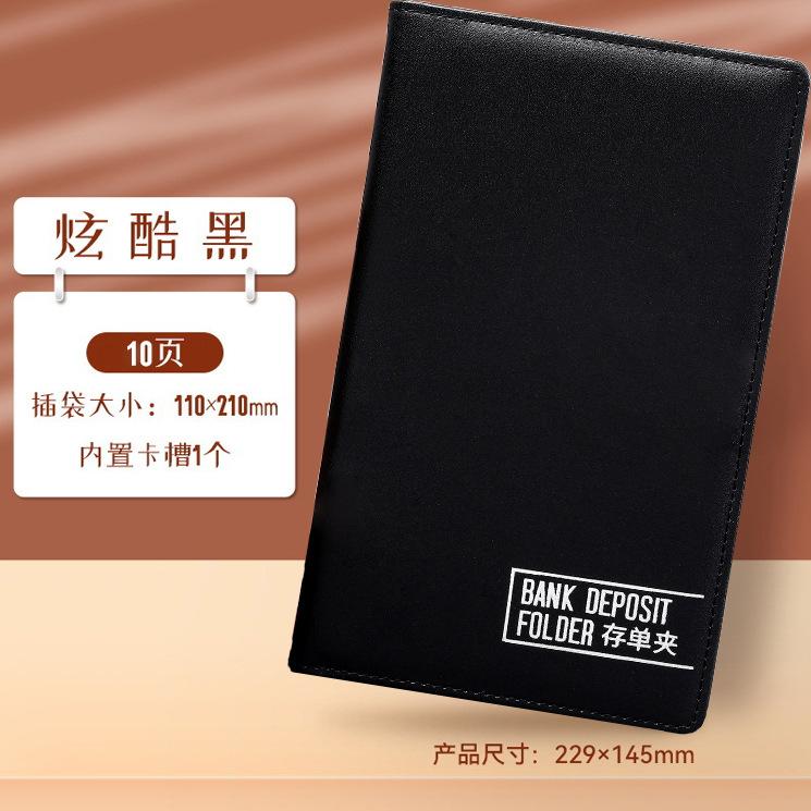 存款单现金存钱存单票据长尾夹