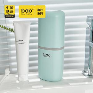 bdo旅行洗漱套装牙刷盒便携式收纳用品简约刷牙杯塑料漱口杯子