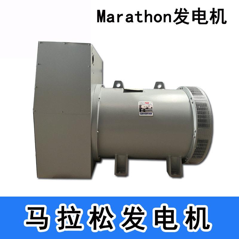 现货马拉松发电机150kw74RSLCO52多功率可选