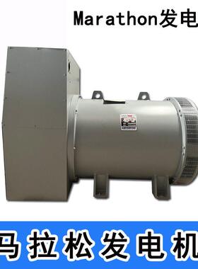 750KW稳定输出 马拉松发电机574RSLA038