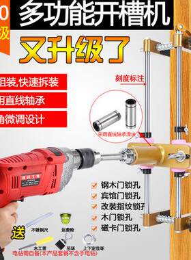 厂家直发木门开孔器开锁孔木工室内门安装锁工具专业开槽神器