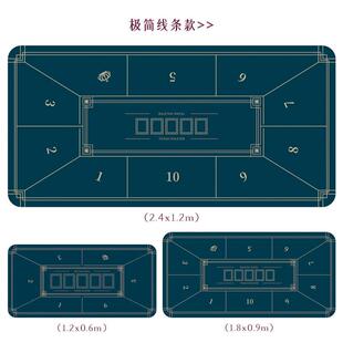 高端长方形加厚德州扑克桌布比赛专用橡胶筹码桌垫德扑桌布垫子