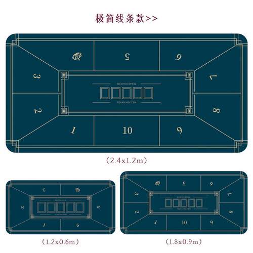 高端长方形加厚德州扑克桌布比赛专用橡胶筹码桌垫德扑桌布垫子